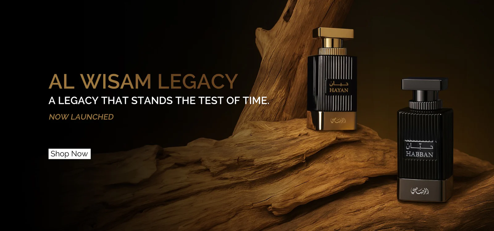 الرصاصي للعطور